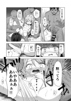 Page 27 of Baishun Futago JS 5 Kyousei Haramase Mutoukoukan de Jinsei Shuuryou