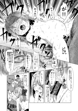 Page 42 of Baishun Futago JS 5 Kyousei Haramase Mutoukoukan de Jinsei Shuuryou