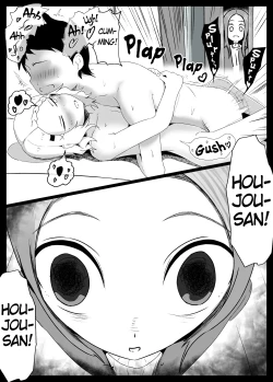 Page 8 of Houjousan