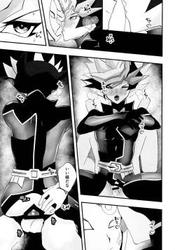 Page 10 of Sumanai Kusanagi-san 2