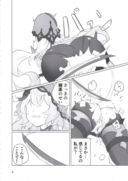 Page 7 of SWEET DREAMS