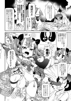 Page 122 of Lowreturn