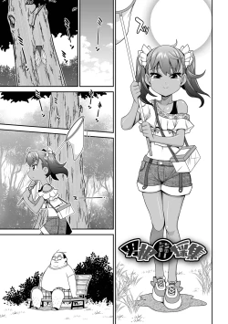 Page 153 of Lowreturn