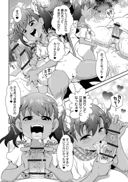 Page 156 of Lowreturn