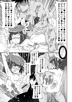 Page 55 of Lowreturn