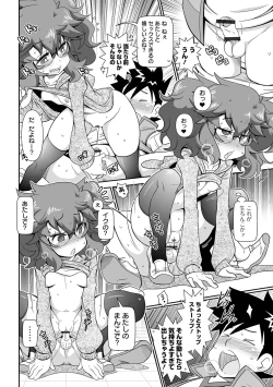 Page 94 of Lowreturn