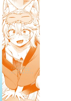 Page 195 of Omase na Emotion - Emotional girls on the rampage