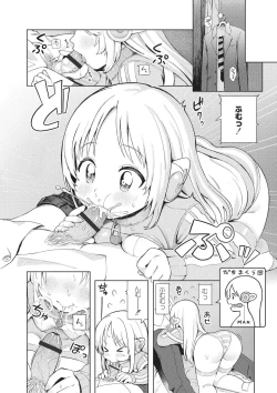 Page 70 of Omase na Emotion - Emotional girls on the rampage