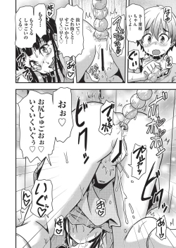 Page 129 of COMIC AUN Kai Vol. 35