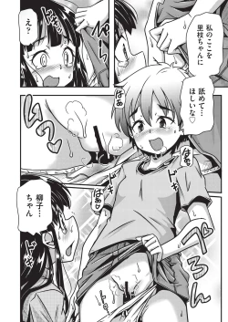 Page 133 of COMIC AUN Kai Vol. 35