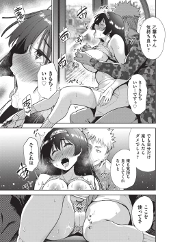 Page 22 of COMIC AUN Kai Vol. 35