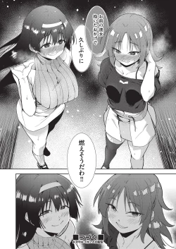 Page 37 of COMIC AUN Kai Vol. 35