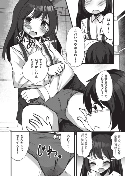 Page 49 of COMIC AUN Kai Vol. 35