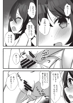 Page 63 of COMIC AUN Kai Vol. 35