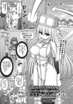 Page 70 of COMIC AUN Kai Vol. 35