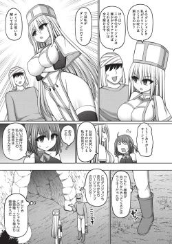 Page 74 of COMIC AUN Kai Vol. 35