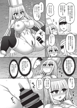 Page 91 of COMIC AUN Kai Vol. 35