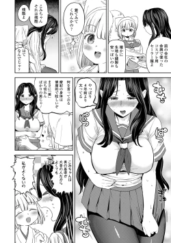 Page 34 of Makikomi
