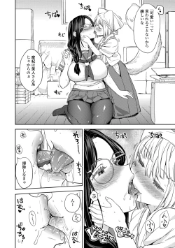Page 36 of Makikomi