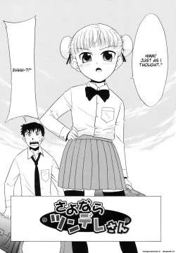 Page 94 of Tsundere-san