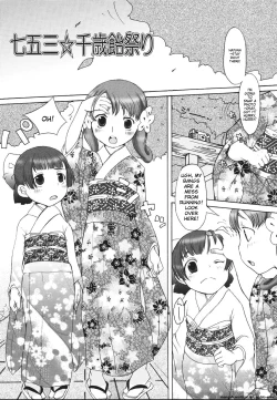 Page 103 of Love Milk Shower