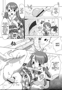 Page 117 of Love Milk Shower