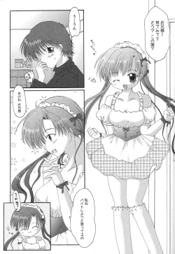 Page 132 of Himitsu no Houkago