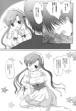 Page 134 of Himitsu no Houkago