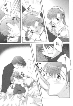 Page 139 of Himitsu no Houkago