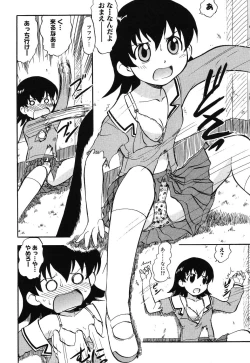 Page 37 of Himitsu no Houkago