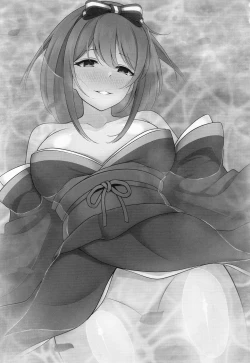 Page 2 of Miwaku no Sora ni Nagareruru Kimi