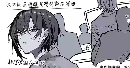 Download Muhyojo Kuru Na Yasashii Tomodachi