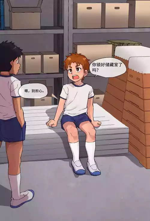 Download Teiten Kamera Taiiku Souko Hen | 定点拍摄：体育仓库篇