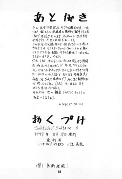 Page 18 of solitude solitaire 3