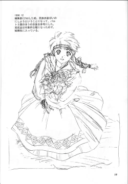 Page 18 of Solitude Solitaire 4