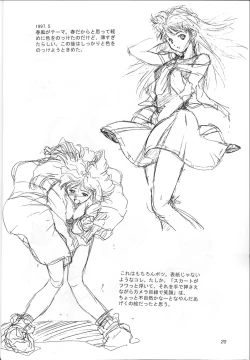 Page 20 of Solitude Solitaire 4