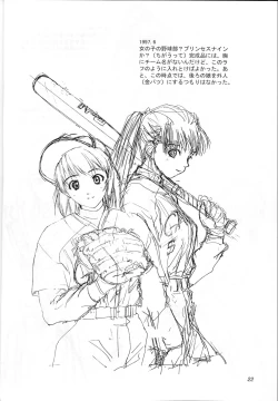 Page 22 of Solitude Solitaire 4