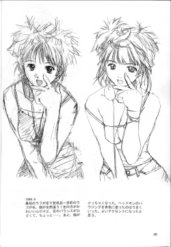 Page 28 of Solitude Solitaire 4