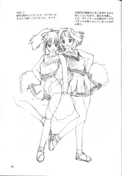 Page 29 of Solitude Solitaire 4