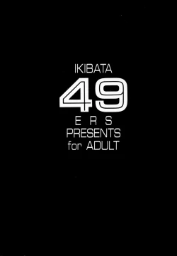 Page 2 of Solitude Solitaire 4