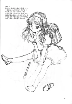 Page 32 of Solitude Solitaire 4