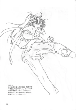 Page 33 of Solitude Solitaire 4