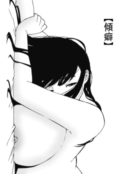 Page 452 of Giri no Ane to no 7-kakan Seikatsu 1~7