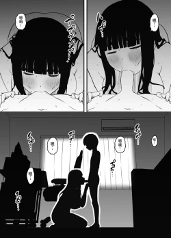 Page 567 of Giri no Ane to no 7-kakan Seikatsu 1~7