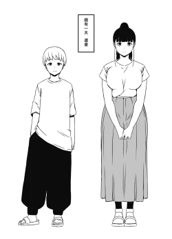 Page 603 of Giri no Ane to no 7-kakan Seikatsu 1~7