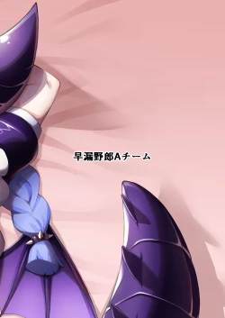 Page 25 of Gome Debby Mei Hen | 抱歉了黛比 梅伊篇