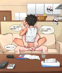 Page 16 of 定点カメラ ホームステイ編 | 定点拍摄：寄宿家庭篇