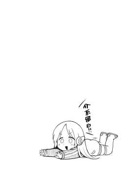 Page 34 of BishoujyoKaden Dachimakura