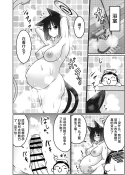 Page 6 of Sakusen Sanbou no Sanbou | 作战参谋的生产愿望