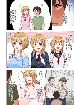 Page 102 of ラブポーション～即効性につき発情注意！【完全版】